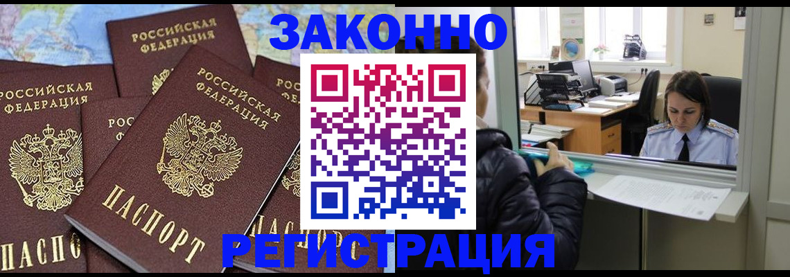 регистрация для школы в Тосно