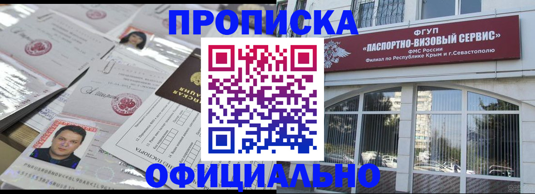регистрация для дет. сада в Тосно